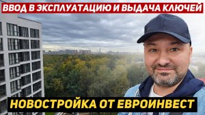 Новостройка от Евроинвест ЖК iD Svetlanovskiy