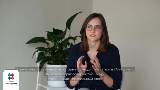 Анастасия Кеннеди, преподаватель английского языка в частной школе «Алгоритм»