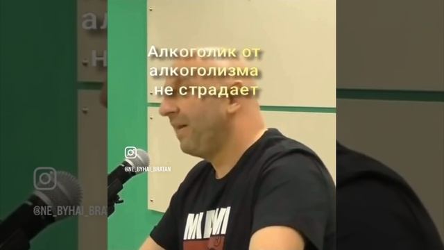 Истина