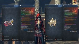 МАСТЕР СТРЕЛЬБЫ Легендарное оружие какое брать? Blade and Soul