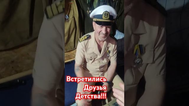 Друзья золотого детства из СССР !