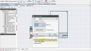 Как вписать геометрию объекта в ячейку и использовать в качестве основной надписи формата.