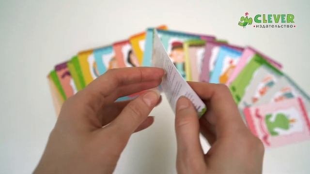 Найди пару. Принцы и принцессы