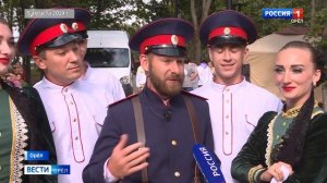 Ансамбль песни и танца "Околица" - международный фестиваль "Орловская мозаика", г. Орёл, 2024 год