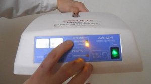 Лампа от желтушки для лечения новорожденных