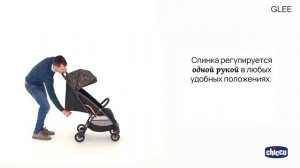 Прогулочная коляска Chicco Glee