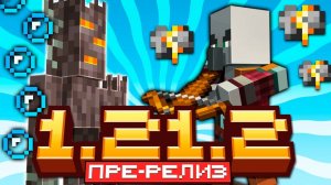 Майнкрафт 1.21.2 обновление! Pre-Realese _ Улучшение Скрипуна и Новые Пузыри _ Майнкрафт Обзор