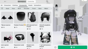 составляем мне скин🥰