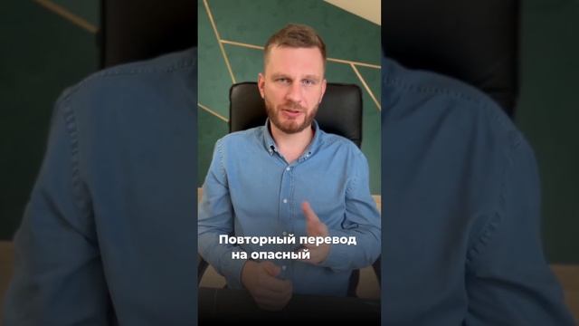 Президент подписал новый закон, который позволяет вернуть деньги, отправленные мошенникам. #долги