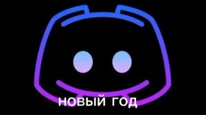 все звуки звонка дискорд