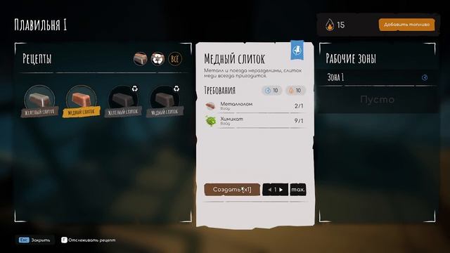 Прохождение Voidtrain №1 смотреть онлайн