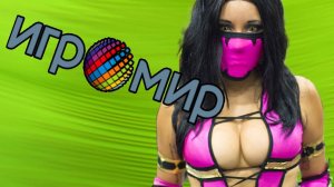 ИгроМир - Фрост Едет на ИгроМир