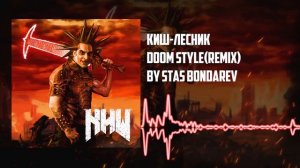 Король и Шут - Лесник (DOOM Style) [Remix] by Stas Bondarev Visual