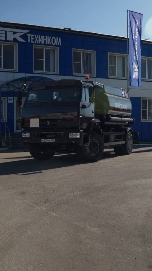 Автотопливозаправщик Chameleon-10 на шасси КАМАЗ 53605