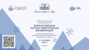 Гайков М.О. "Тревога и депрессии медработников..."