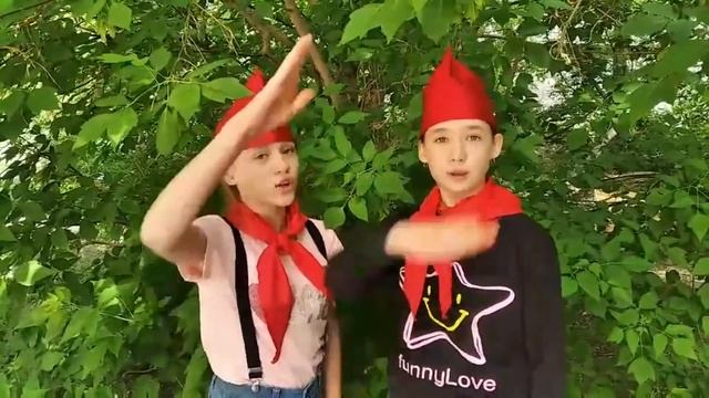 День пионерии смотреть онлайн