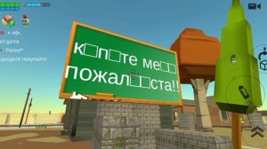 Захожу на сервера с названием город