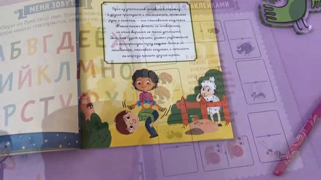 Книга "Мне 4 года"