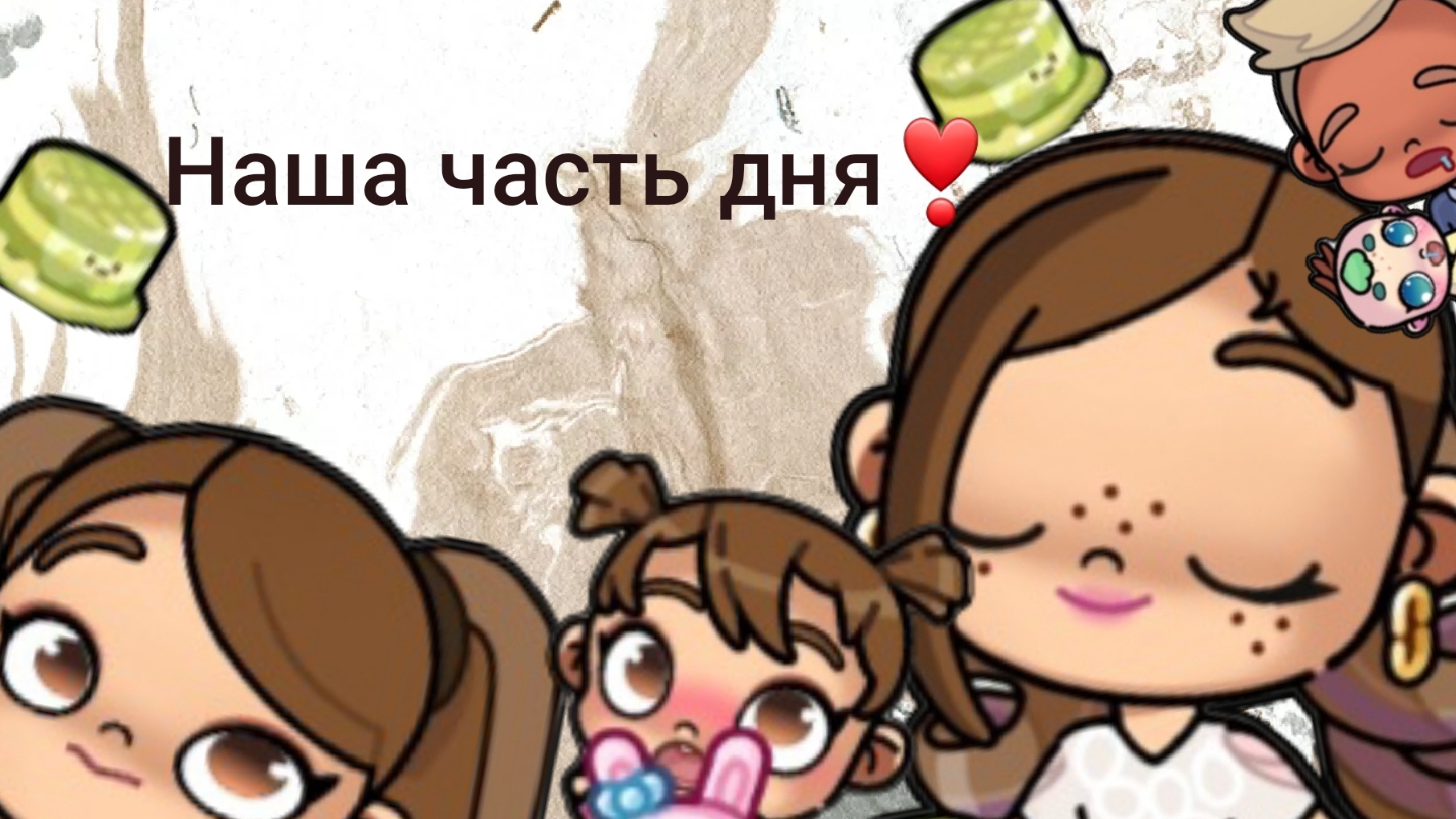 наш день💟история✨️аватар ворлд