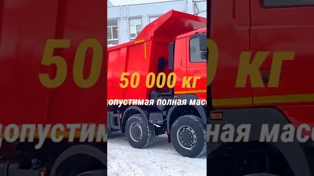 Самосвал МАЗ-651628-7521-000