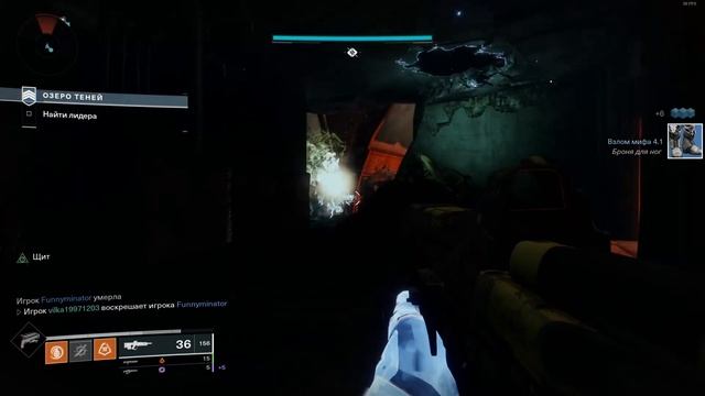 Desteni 2 смотреть онлайн