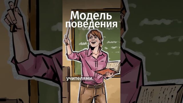 Почему мы повторяем ошибки родителей? #shorts