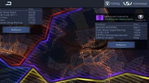 Drag Racing Уличные Гонки: Создал клан)