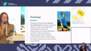 Инновационные проекты и продукты в сфере реабилитации | Войса