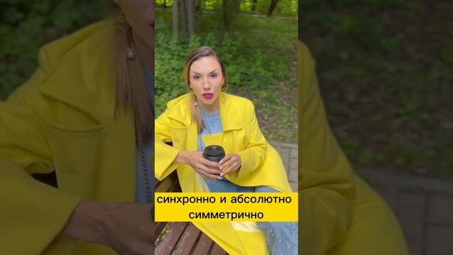 Типы личности: Педанты (ананкасты) #типличности #drsaba_типы_личности