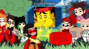 /(заброшено) реакция Monkie kid\Манки кид на мк'ея/ /Алуки/ /1.1\2/