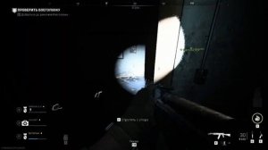 Прохождение рейда "Атомград" - Эпизод 2 | Call Of Duty: Modern Warfare II