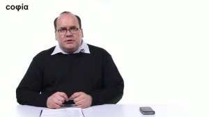 Культурология / 46. Культура модернизма. Ч. 3. sophias.ru