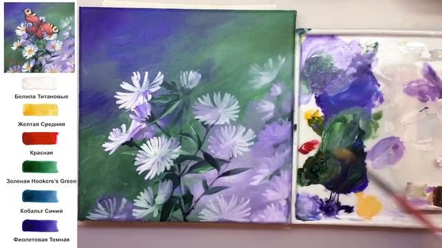 Бабочка и цветы. Как нарисовать АКРИЛ! Сезон 6-13 | Мастер-класс ДЕМО смотреть онлайн