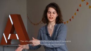 Анастасия Тюрина, преподаватель математики в младших классах, в частной школе «Алгоритм»