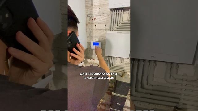 Погодозависимая автоматика для газового котла в частном доме #даблдом #отопление #dabldom