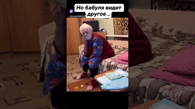 #вайны#тренд#популярное#смешное#семейныеприколы #семейнаяжизнь #шортс #рутубприколы#