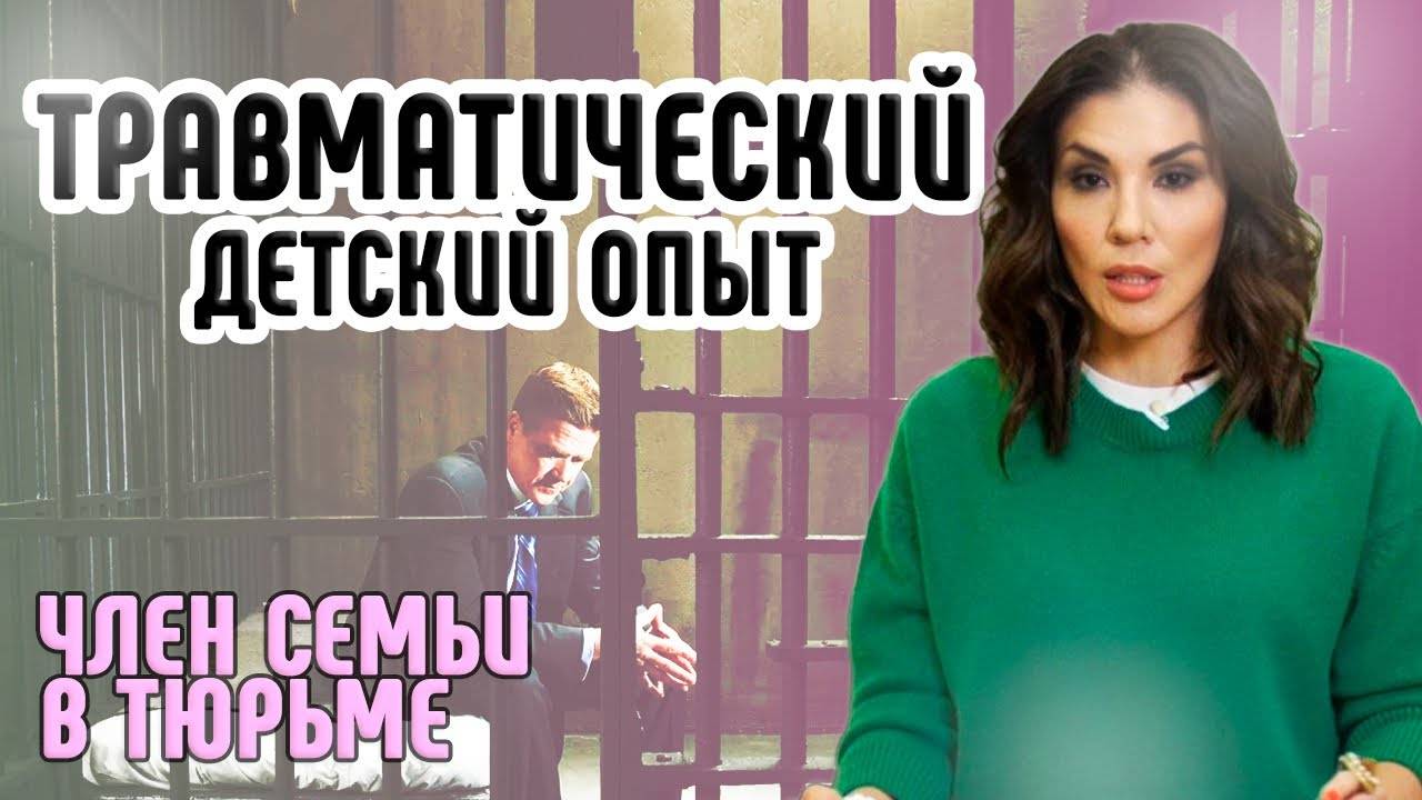 Десятый вопрос ТДО. Метод ДПДГ 3.0 - лечение комплексной детской травмы.