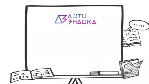 Пакет программного обеспечения для обучения языкам программирования «Юный Кодер»