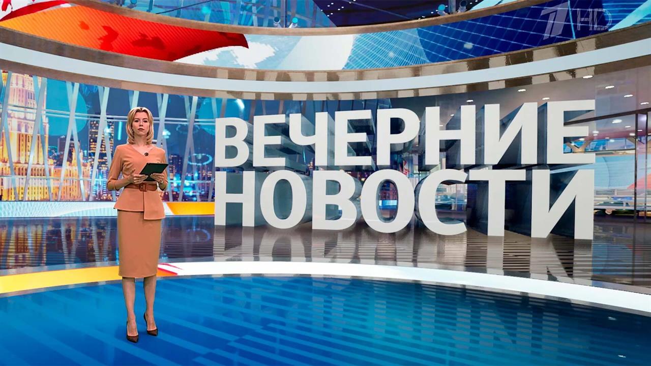 Выпуск новостей в 18:00 от 11.10.2024