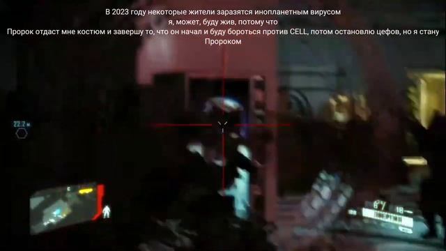 настоящее предсказание будущего