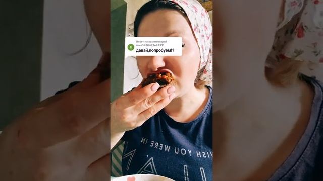 Пробуем заготовки #уралочка #деревенскаяжизнь #заготовкиназиму