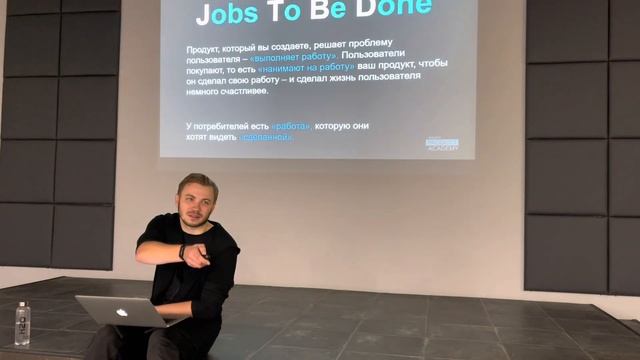 VOLCOV PRODUCT ACADEMY. "Исследования. Часть 1" смотреть онлайн