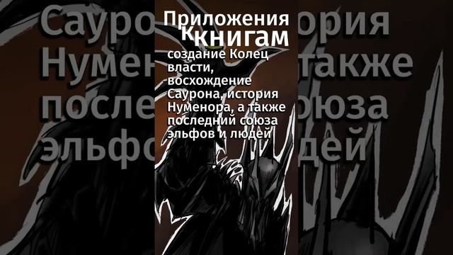 3 скандальных факта о «Властелине колец».