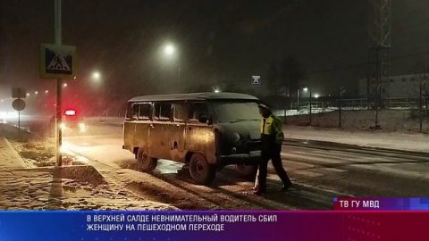 ДТП Верхняя Салда