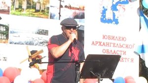 Мезень День города.