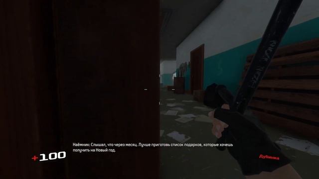 Прохождение Red Alliance #2 смотреть онлайн