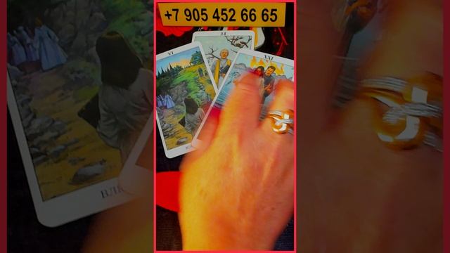 ⚡ЧТО СКОРО СВЕРШИТСЯ? ⚡ 💞 Расклад Таро Алёны Ариес #таро #новости #сегодня