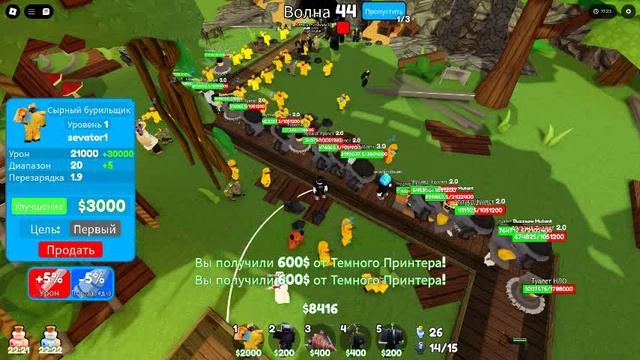 туалет тавер дефенс смотреть онлайн