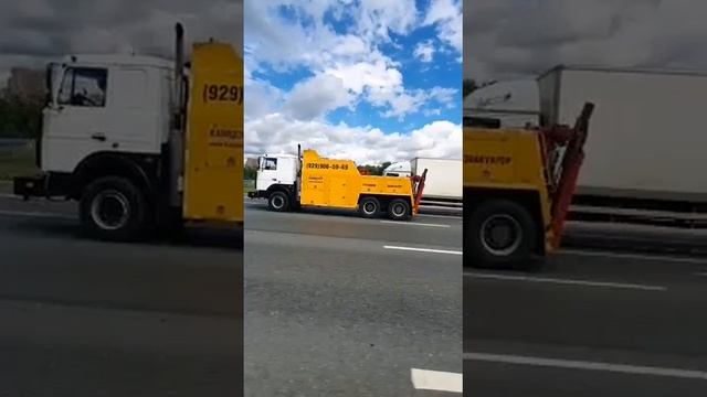 Грузовой эвакуатор Камцентр