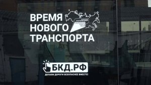Новые пассажирские автобусы вышли на улицы Черкесска